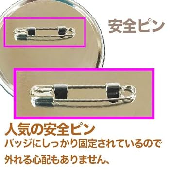 Amazon | 缶 バッジ マシン パーツ 56mm セット （ ニプリ